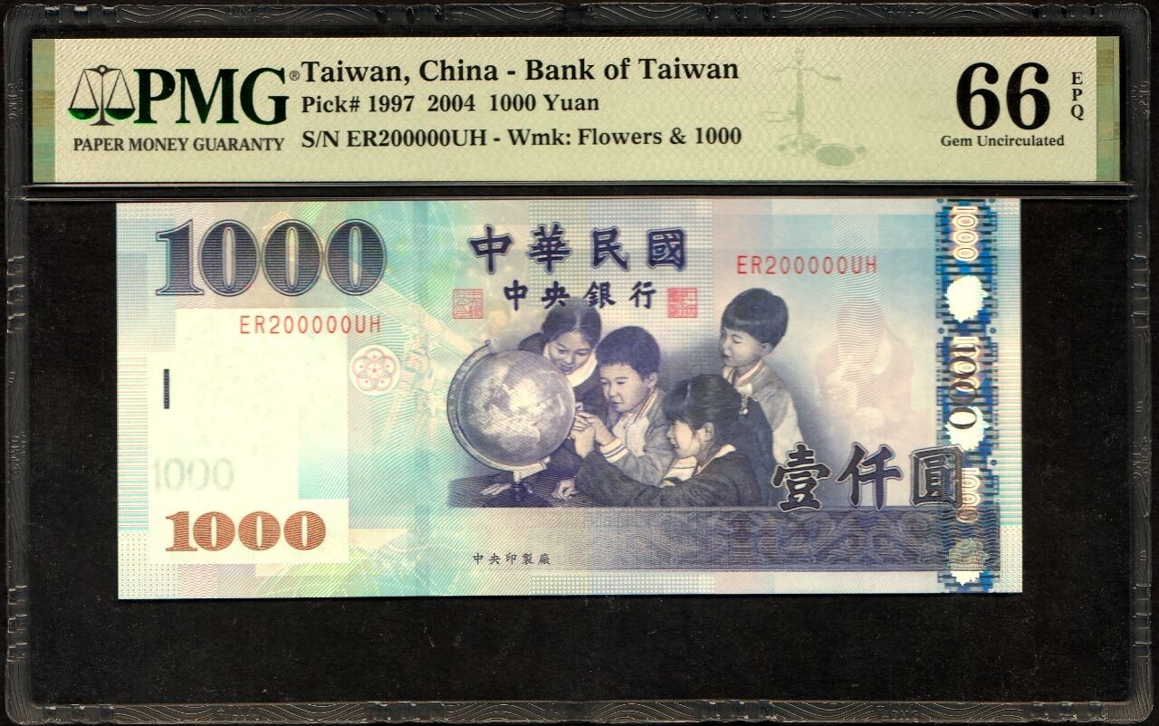 草稿银行第十七期国内外钞票拍卖 中国台湾2004年 1000元 ER冠 20万号 PMG 66