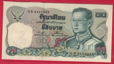 泰国1981年20铢 签名少 P-88 亚洲纸币 实物图 UNC - 泰国1981年20铢 签名少 P-88 亚洲纸币 实物图 UNC