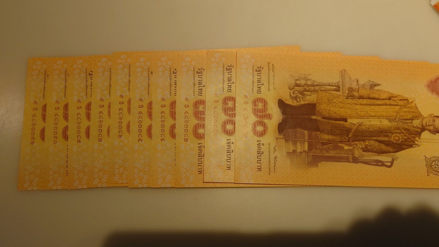 【世界钱币】精选微拍第96期暨2024年第七期 年度惊喜让利回馈 真正超低价起拍 2017年泰国拉玛九世登基70周年纪念钞 如图十张为一件一起拍 全新绝品