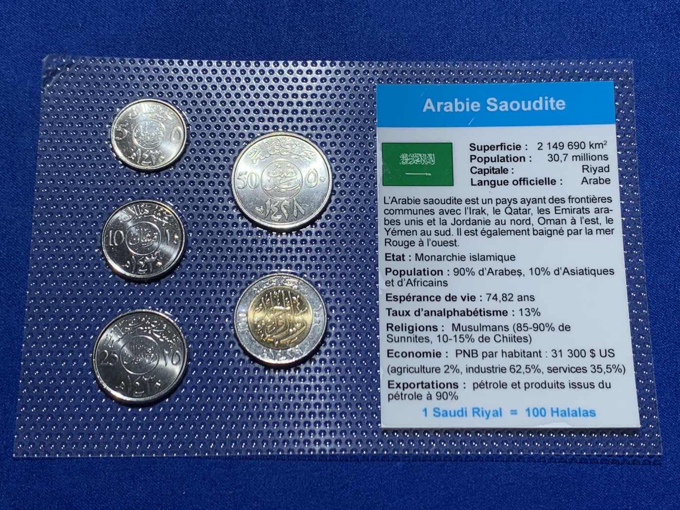 《竞宝斋》第247场-周日，周一 ，周二3场连拍 (全场包邮) 沙特阿拉伯5枚装套币