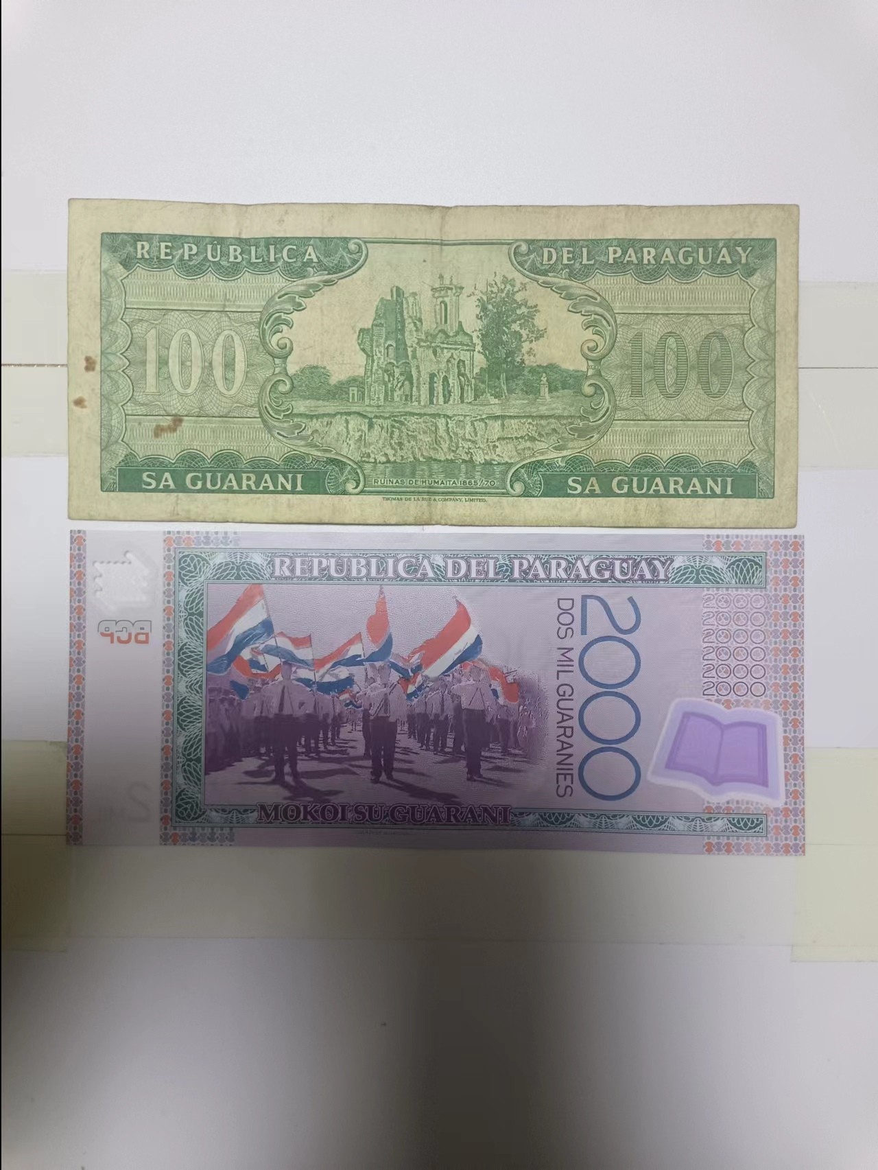 【20240314】非全新纸币第121场 巴拉圭2张纸币，有字迹