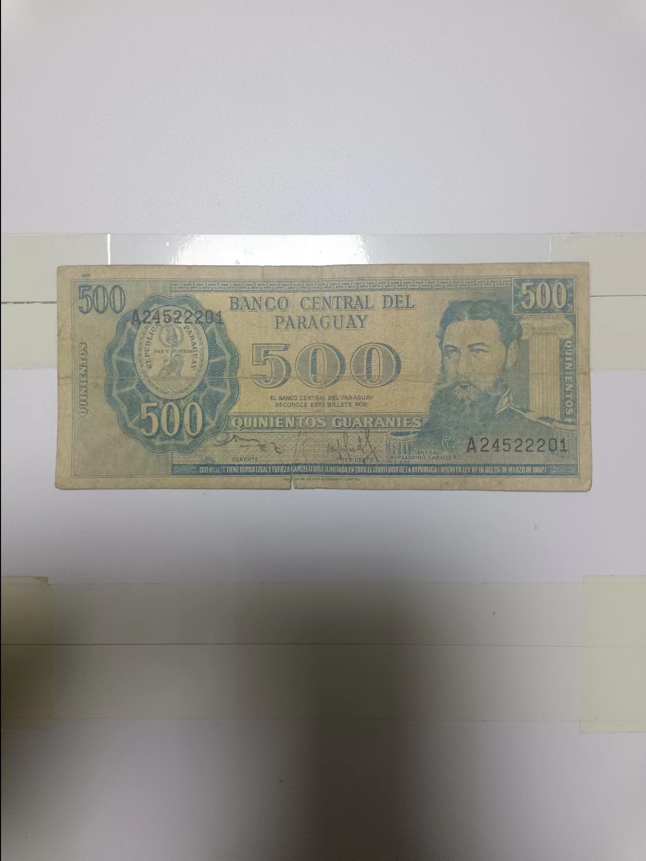 【20240314】非全新纸币第121场 巴拉圭500瓜拉尼，少见，有裂缝