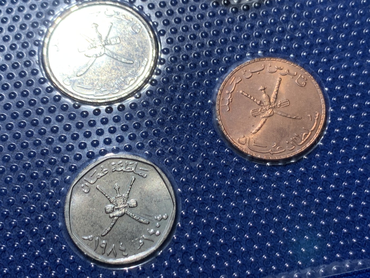 《竞宝斋》第247场-周日，周一 ，周二3场连拍 (全场包邮) 阿曼5枚装套币