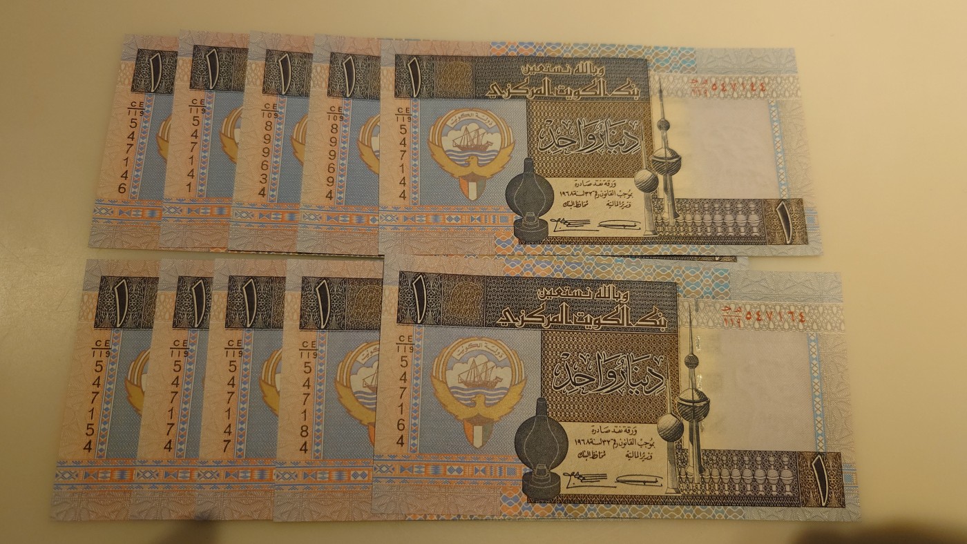 【世界钱币】精选微拍第96期暨2024年第七期 年度惊喜让利回馈 真正超低价起拍 1994年科威特1第纳尔 全新绝品如图十张为一件一起拍 