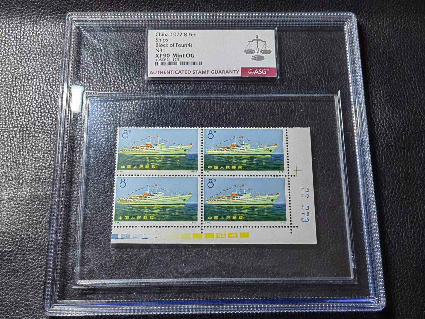 洪涛臻品批发群 精选邮票限时拍卖第五百九十七期  N31轮船四方连新  右厂名一枚  ASG90高分，全品嘎嘎绝，厂名四方连90高分有较高的收藏价值，喜欢不要错过