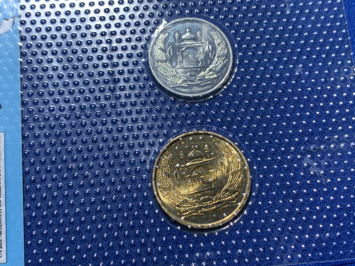 《竞宝斋》第247场-周日，周一 ，周二3场连拍 (全场包邮) 阿富汗3枚装套币