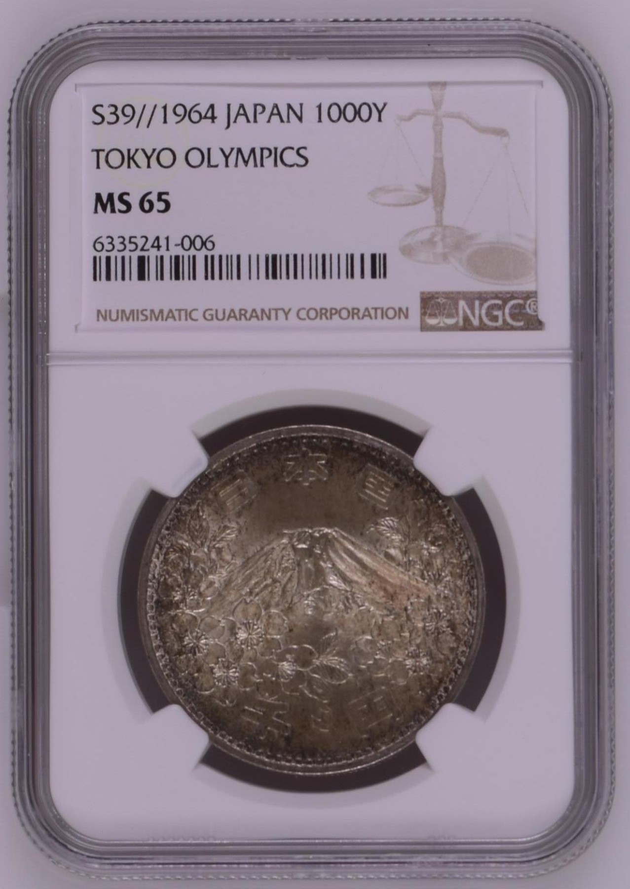 长老汇龙年精选第三场 S39//1964 日本东京奥运会1000日元银币，NGC MS65分，五彩包浆