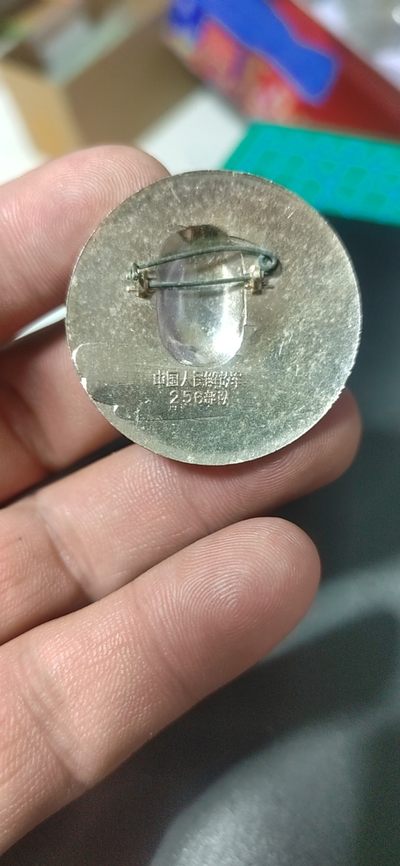 毛主席像章拍场，都是部队章 🔥🔥🔥🔥毛主席像章，38.4毫米，背面有铭文：中国人民解放军256部队