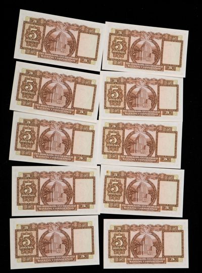 综合藏品场.喜欢出价就得！无套路无托.诚信惠友交友！自动快拍. 1975年香港上海汇丰银行5元连号10枚.品相9.5品含狮子号4444