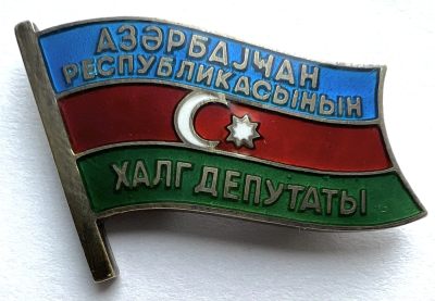 苏联代表证小旗子阿塞拜疆第12届编号78 - 苏联代表证小旗子阿塞拜疆第12届编号78