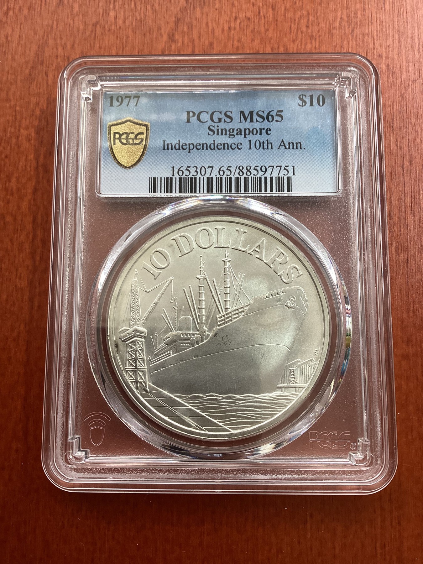 长老汇龙年精选第三场 1977新加坡独立十周年10元银币，PCGS  MS65分