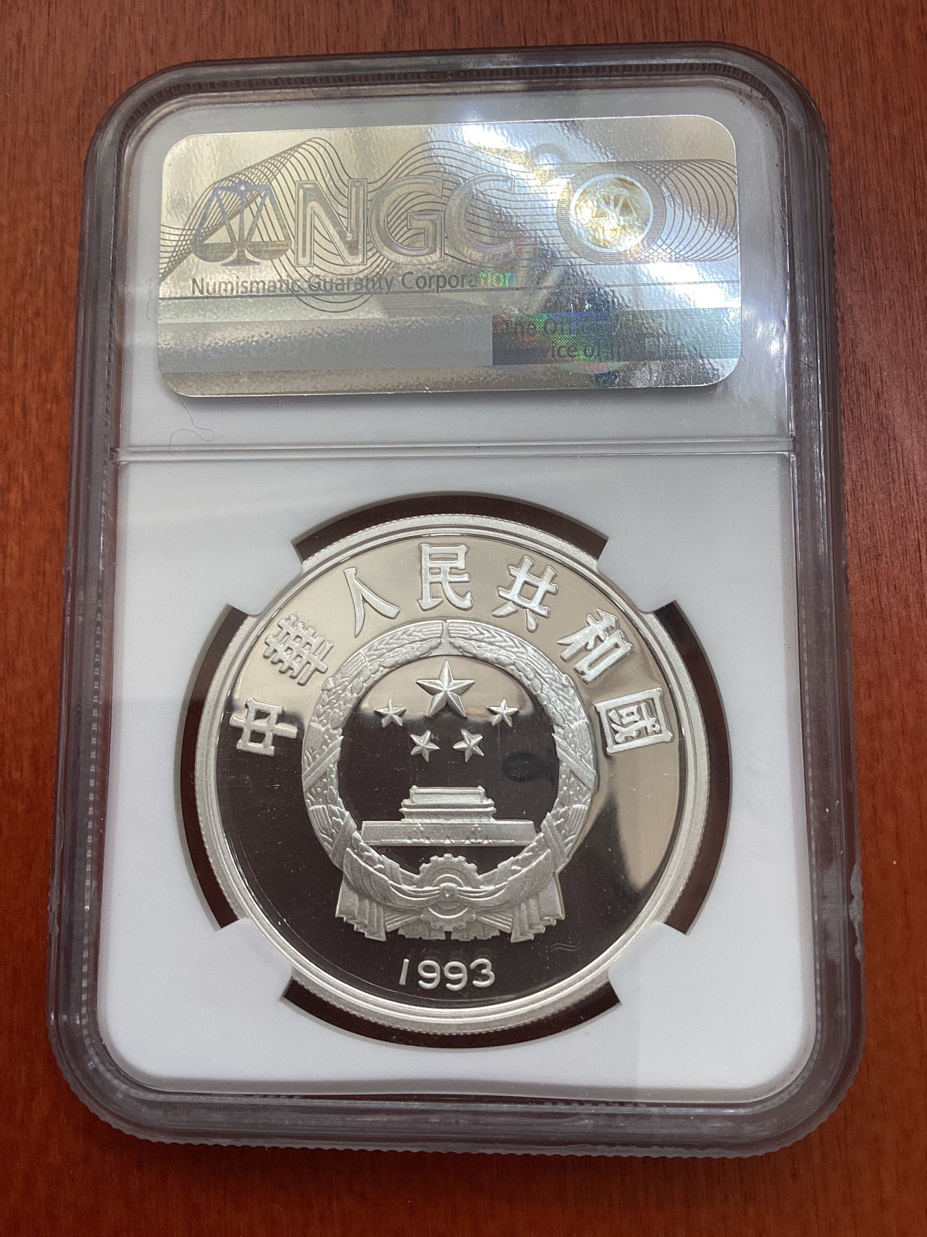 长老汇龙年精选第三场 1993 中国奥运百年短跑10元精制银币，NGC PF70UC