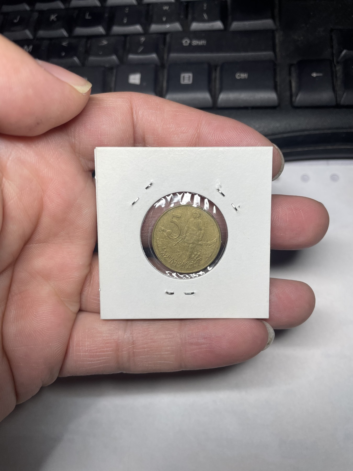 2024年集古藏今外币拍卖第一期-第10场非洲专场（总第10拍） 埃塞俄比亚5分