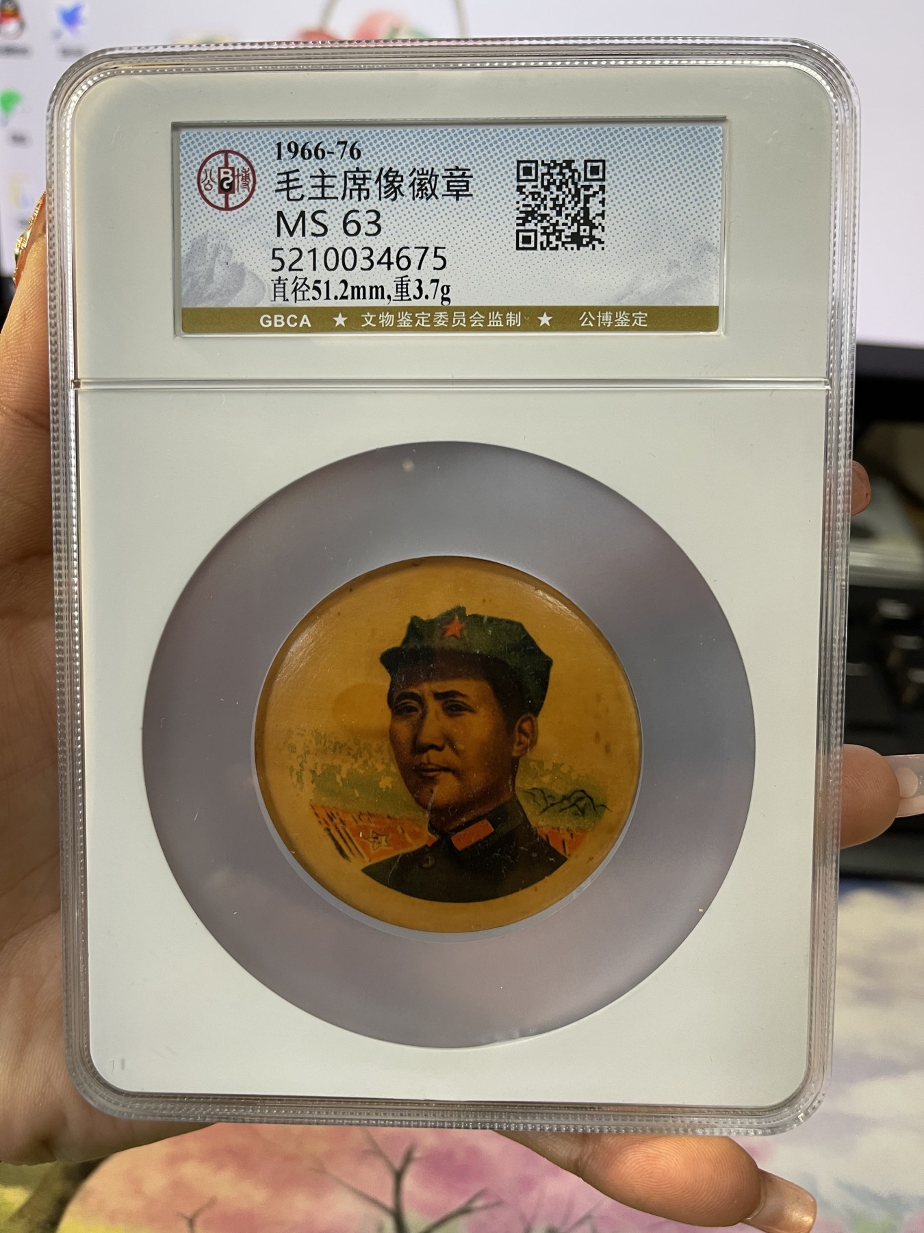 毛主席像徽章