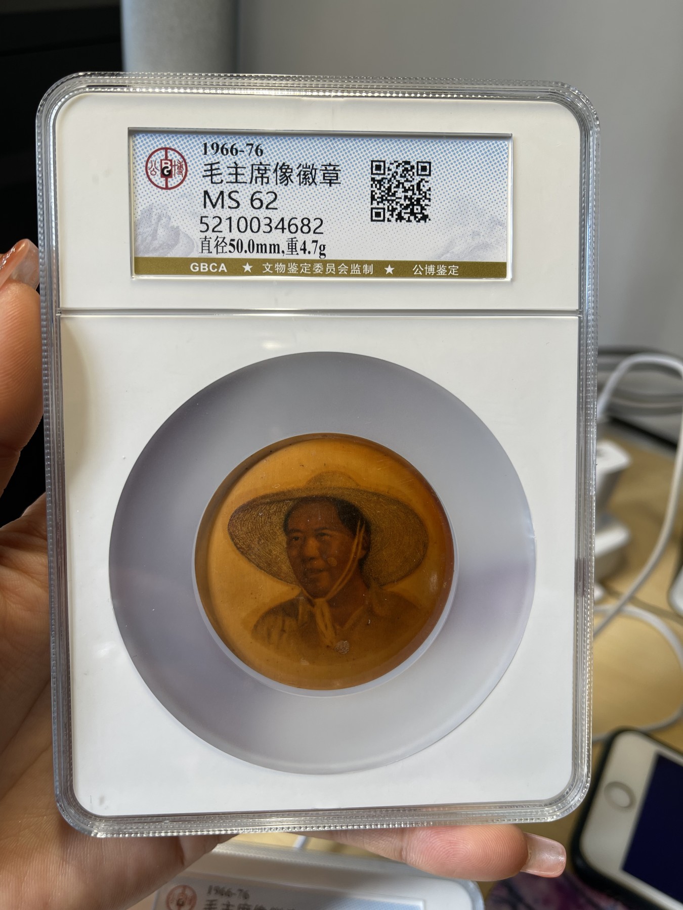 毛主席像徽章