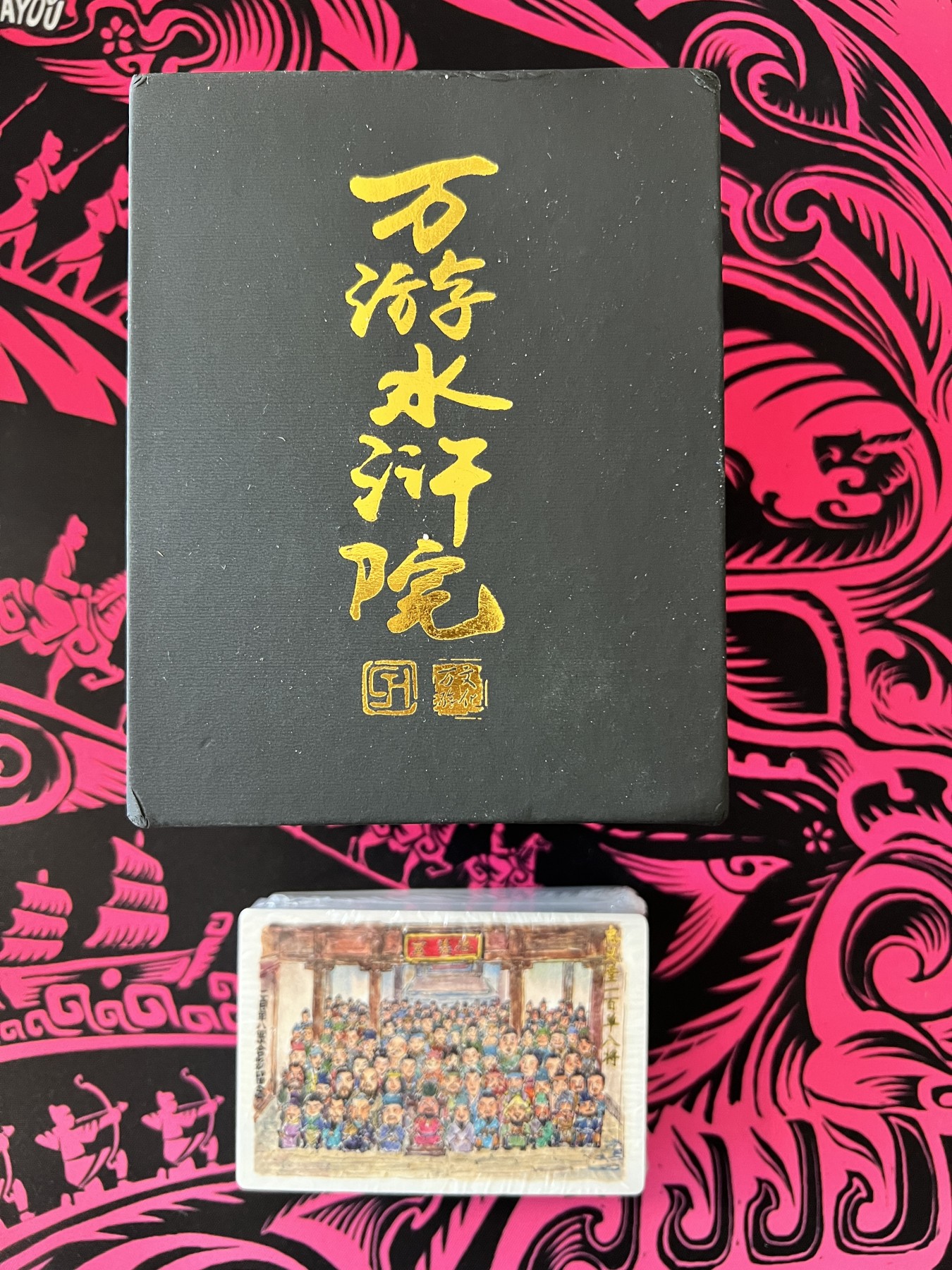 锦色铺子的卡 第十四期 万游水浒院 普卡一套