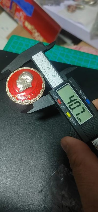 毛主席像章拍场，都是部队章 🔥🔥🔥🔥毛主席像章，40.7毫米，背面有铭文：铁道兵7659部队