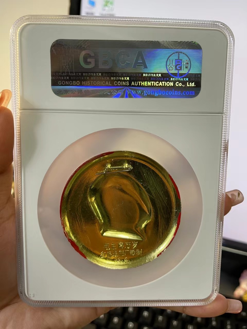 毛主席像徽章
