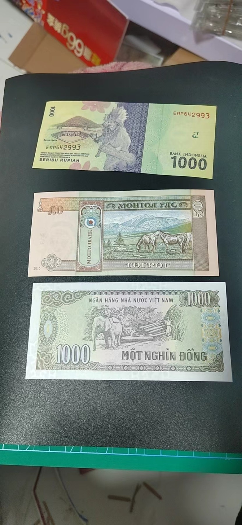 周日精品拍场 外币三张