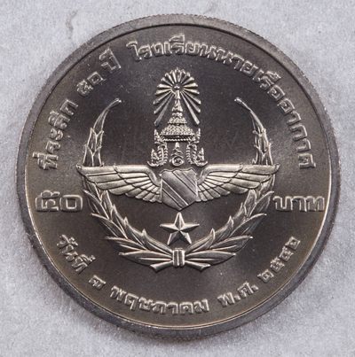 S&S Numismatic世界钱币-拍卖 第124期  - 泰国2003年 皇家空军学院50年 50泰铢纪念币