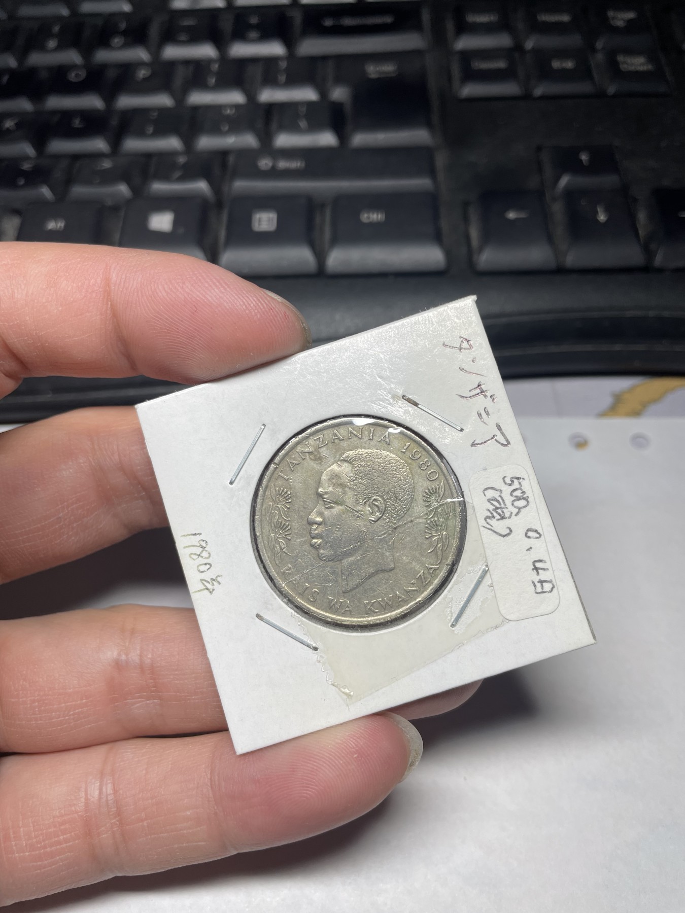 2024年集古藏今外币拍卖第一期-第10场非洲专场（总第10拍） 1980年赞比亚1先令