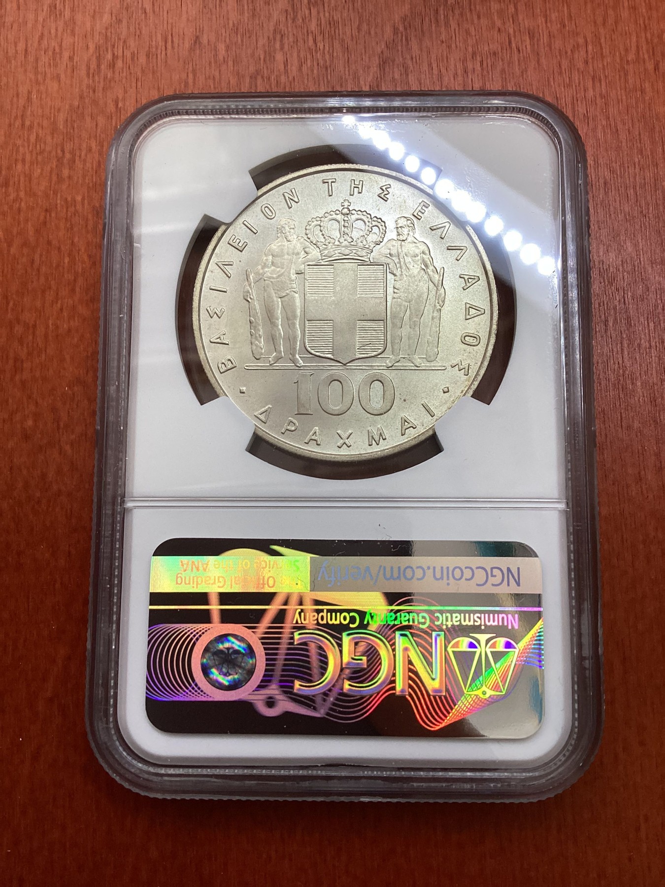 长老汇龙年精选第三场 1967(1970) 希腊军政府100德拉克马银币，NGC MS66分