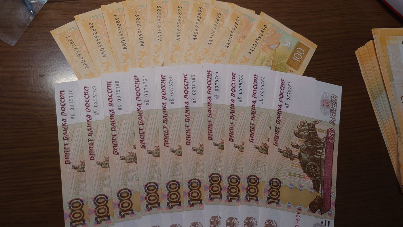 【世界钱币】精选微拍第96期暨2024年第七期 年度惊喜让利回馈 真正超低价起拍 2004+2022年俄罗斯100卢布 如图20张一起拍 全新绝品