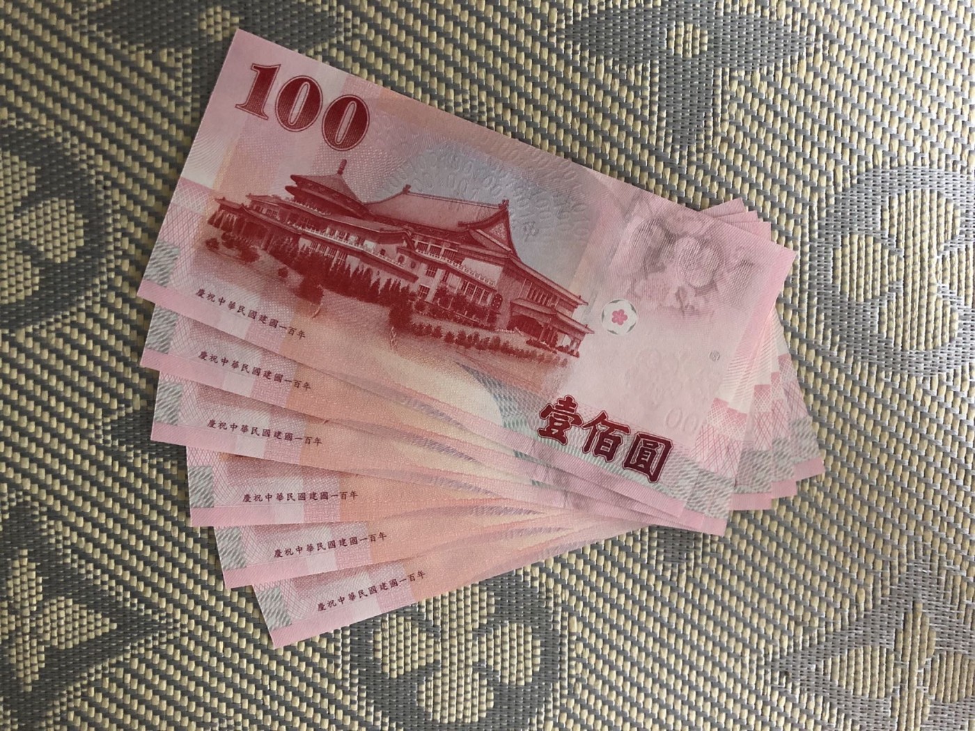 辛亥百年，一共6张，全新原票，品相完美，号码漂亮，打包一起出，标价为6张一起价格。不单出。