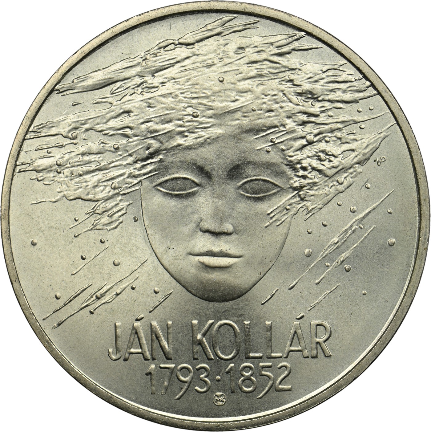 长老汇龙年精选第三场 1993 斯洛伐克扬·科尔 200克朗银币，NGC MS64分，唯一亚军分，更高分仅有一枚