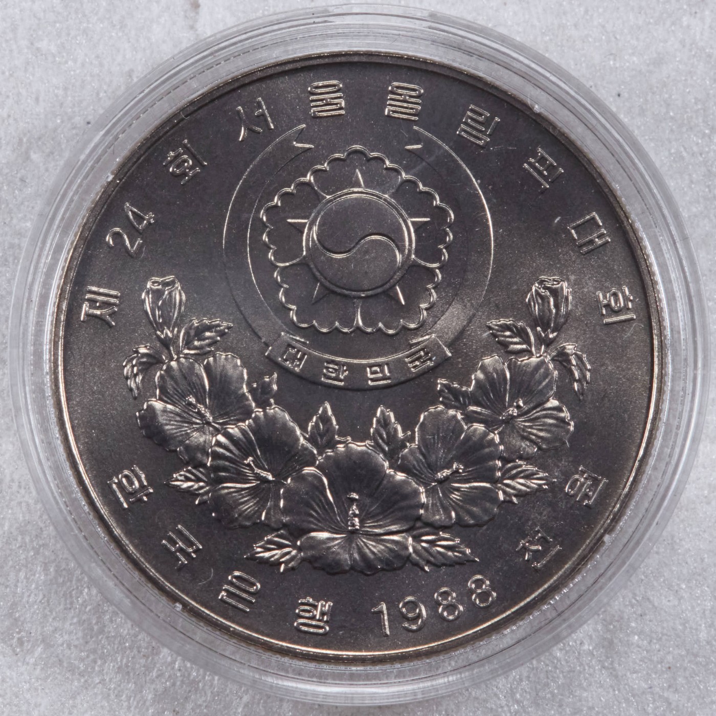 S&S Numismatic世界钱币-拍卖 第110期 