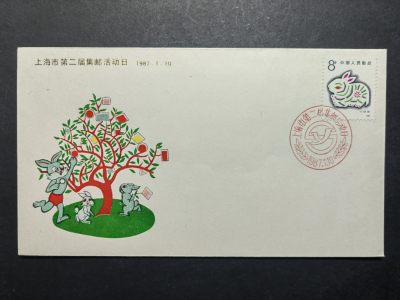 中国实寄首日封✌（拍卖专场）精品🔥专场 第⑤⑥场 - 1987年 上海第二届集邮活动日