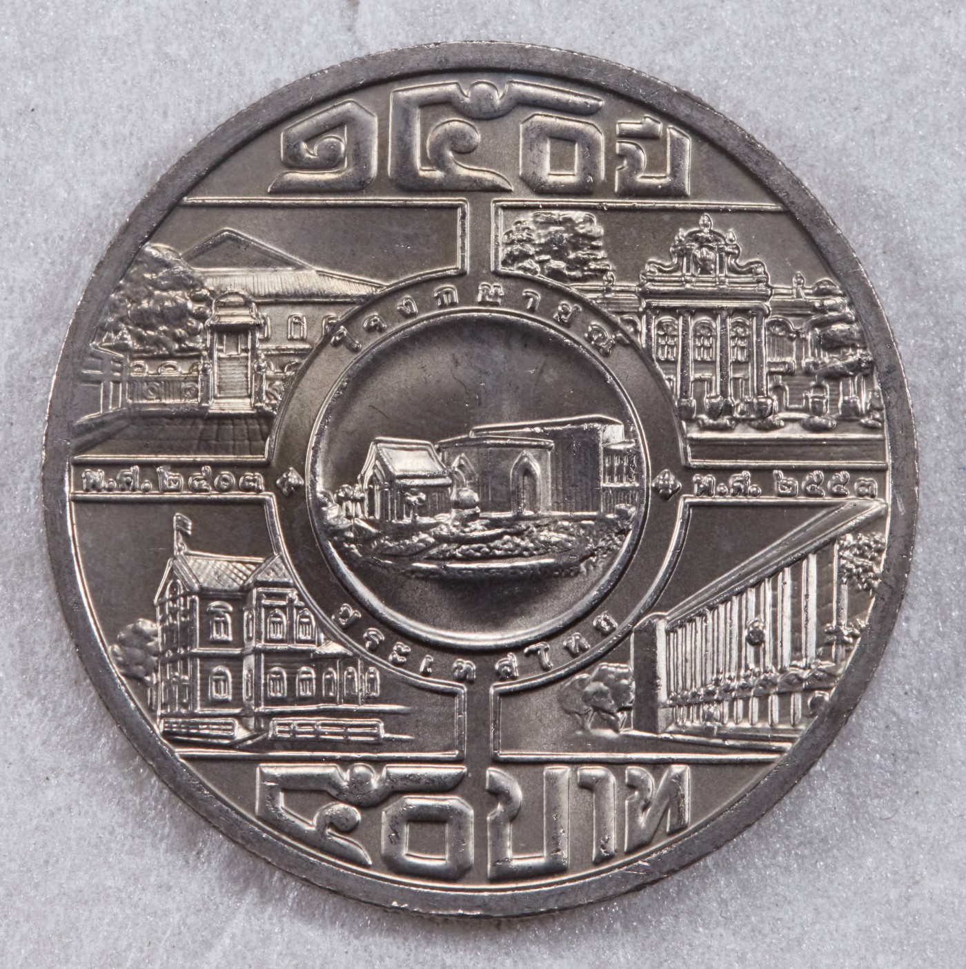 S&S Numismatic世界钱币-拍卖 第110期 