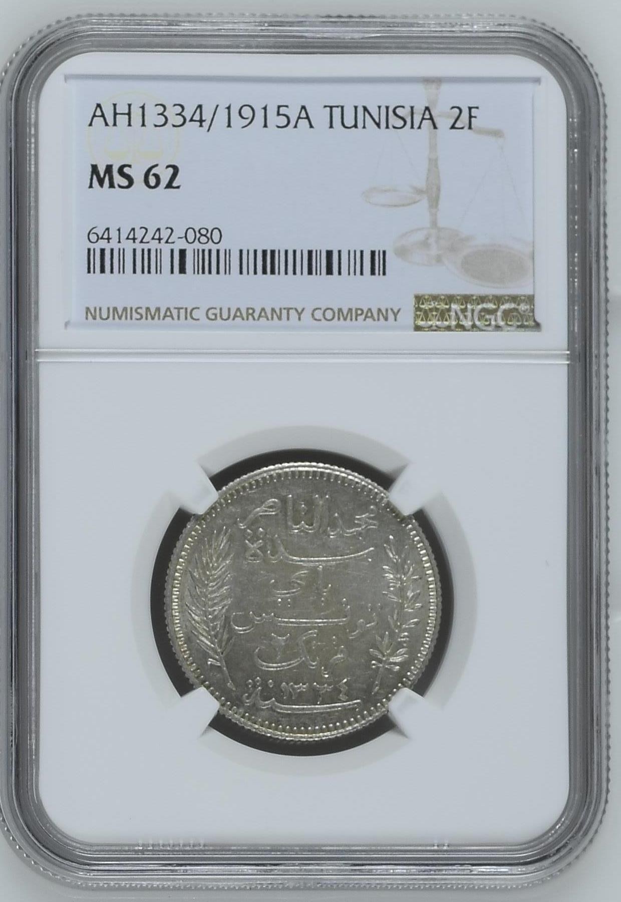 长老汇龙年精选第三场 AH1334/1915A 突尼斯2法郎银币，NGC MS62分，第四名，更高分仅有6枚