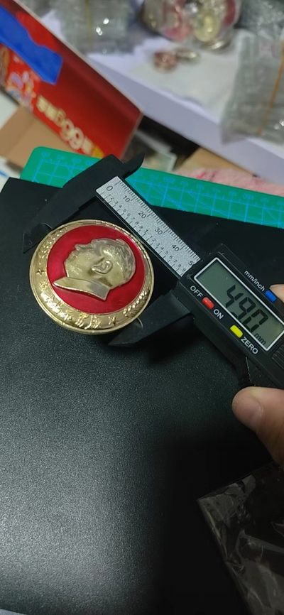 毛主席像章拍场，都是部队章 🔥🔥军管会🔥🔥毛主席像章，49毫米，军管会