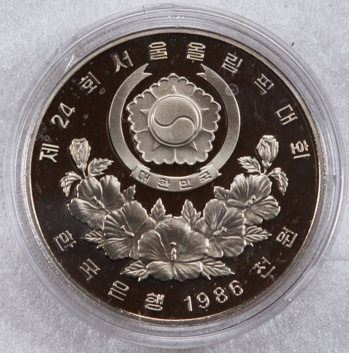 S&S Numismatic世界钱币-拍卖 第110期 