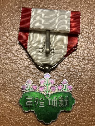 猫叔勋藏2024第三场拍卖 - 日章1