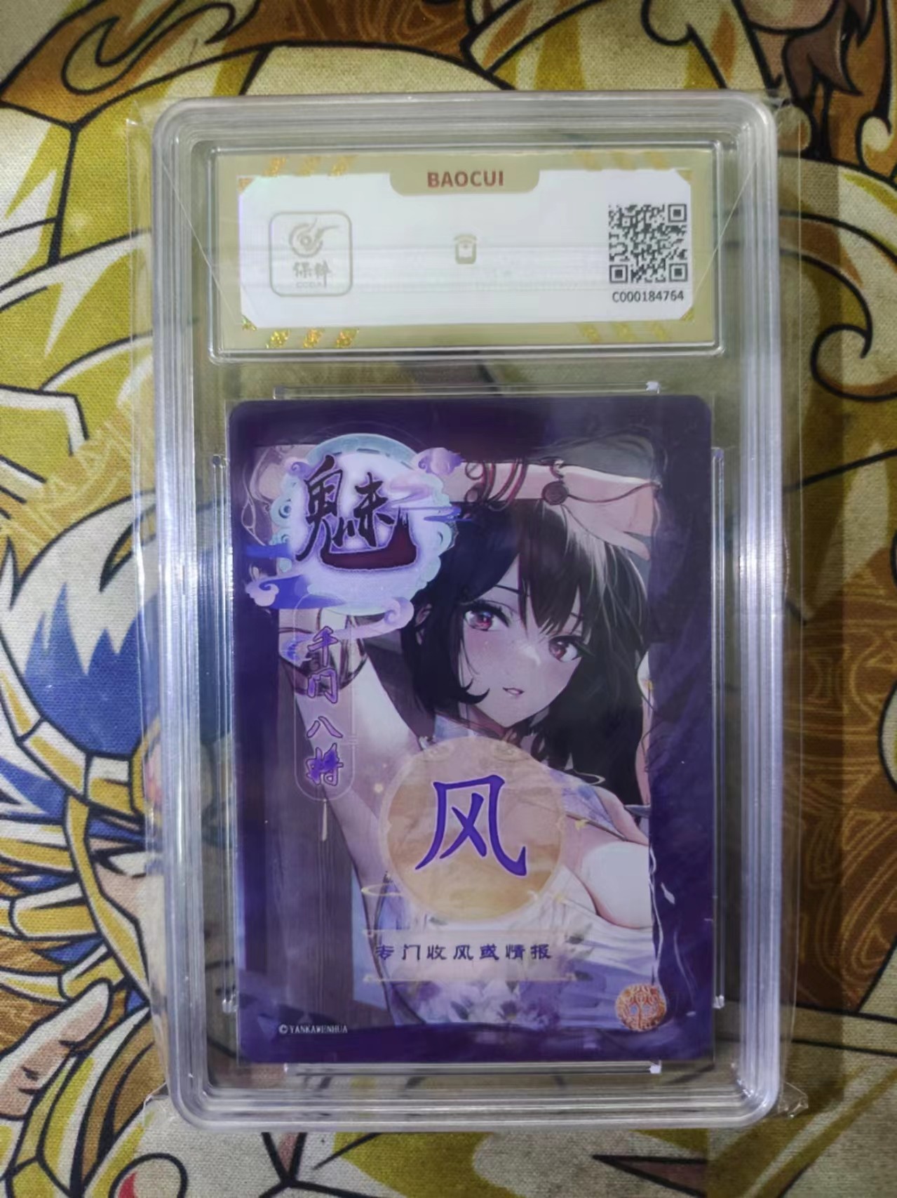 First