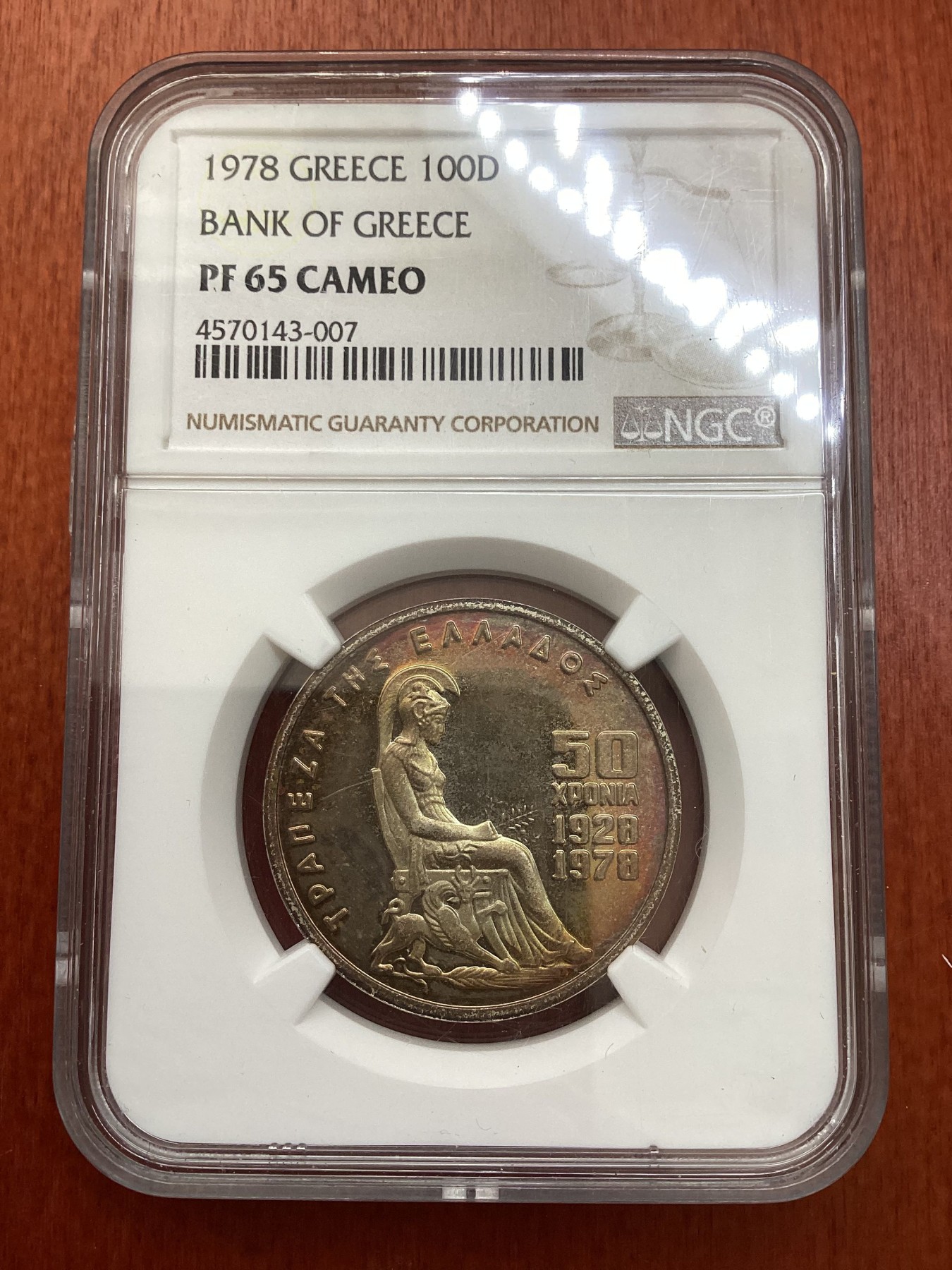 长老汇龙年精选第三场 1978 希腊之希腊银行100德拉克马精制银币，NGC PF65CAMEO，亚军分，更高分仅有一枚，五彩包浆