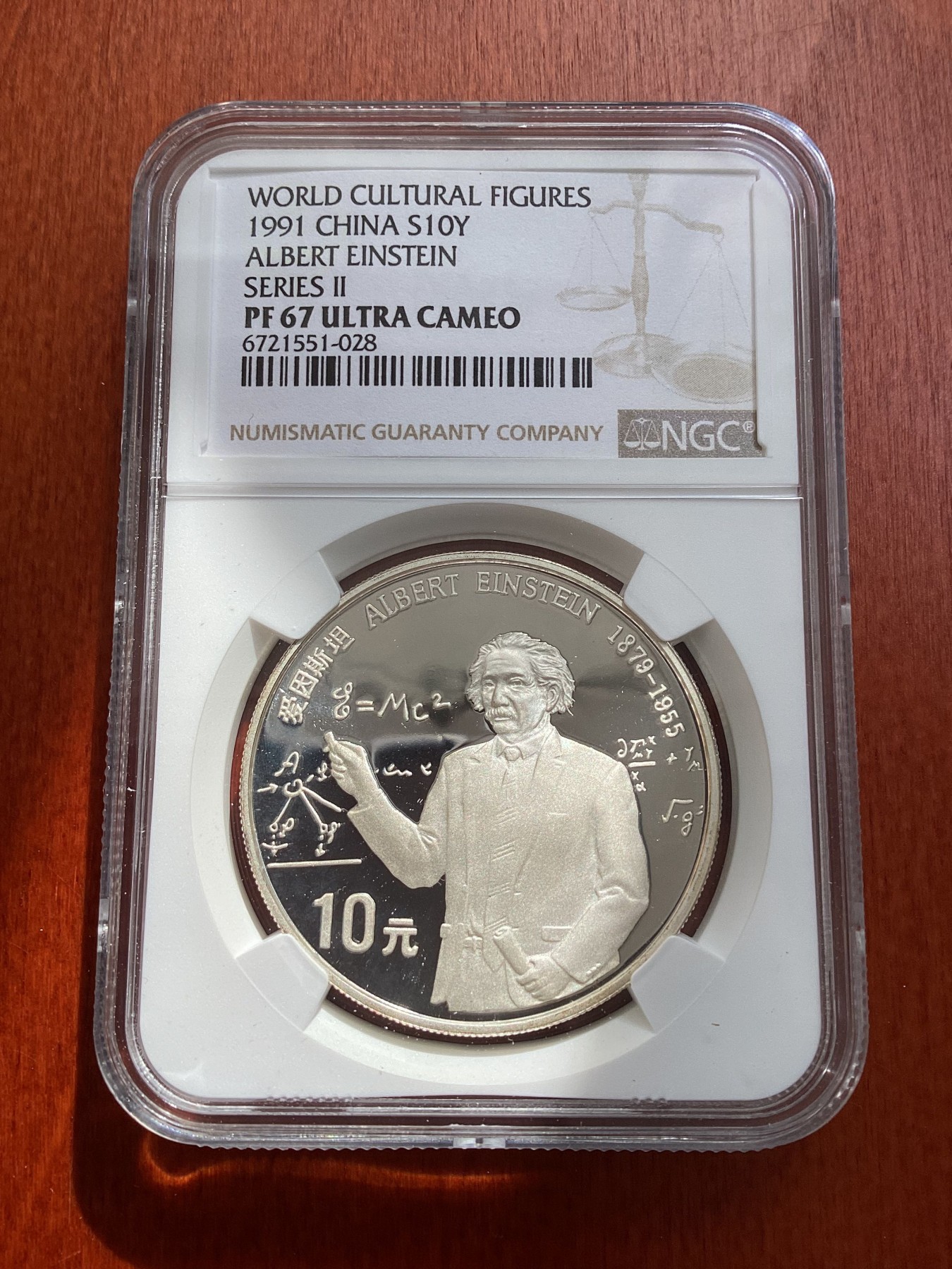 长老汇龙年精选第三场 1991 中国世界文化名人爱因斯坦10元精制银币，NGC PF67UC