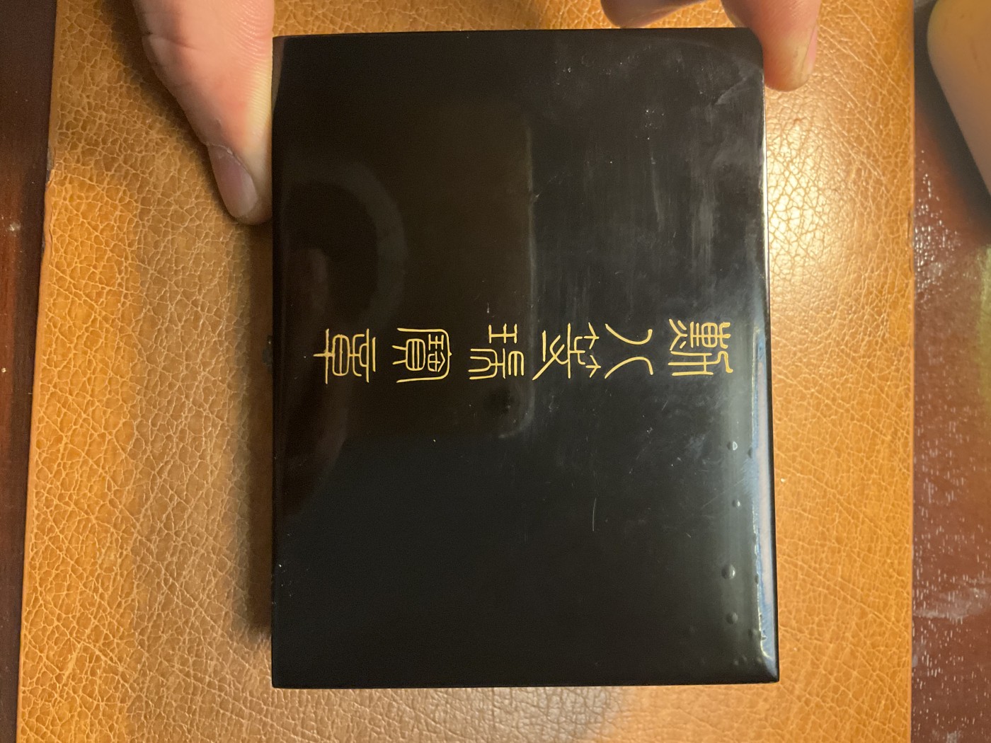 猫叔勋藏2024第三场拍卖 日章9