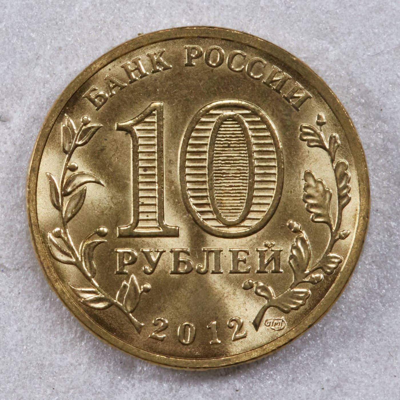 S&S Numismatic世界钱币-拍卖 第117期 