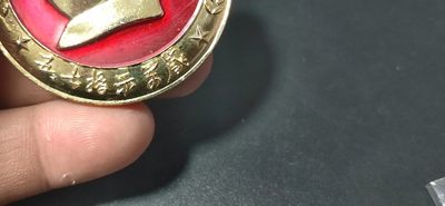毛主席像章拍场，都是部队章 🔥🔥军管会🔥🔥毛主席像章，49毫米，军管会
