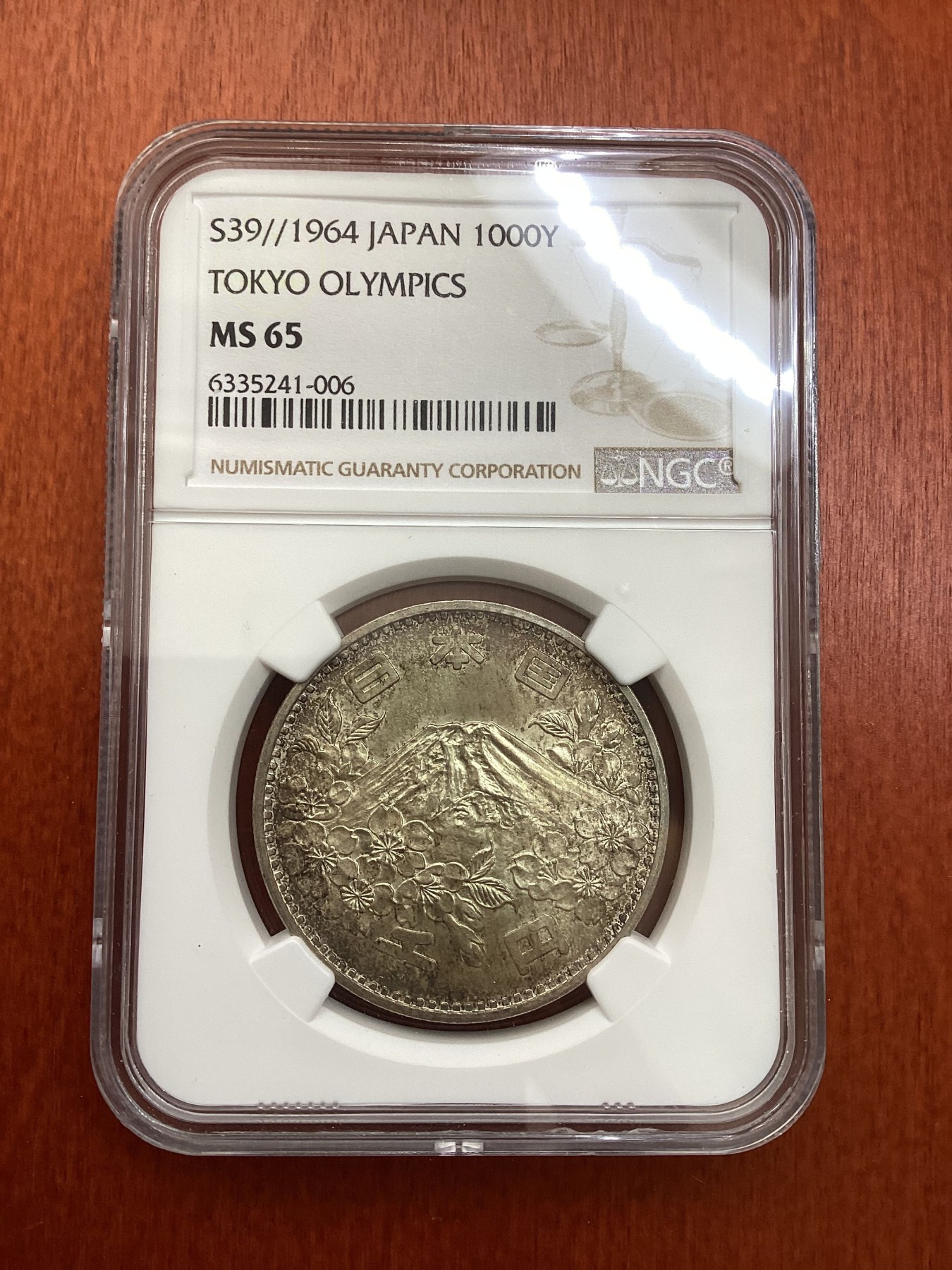 长老汇龙年精选第三场 S39//1964 日本东京奥运会1000日元银币，NGC MS65分，五彩包浆