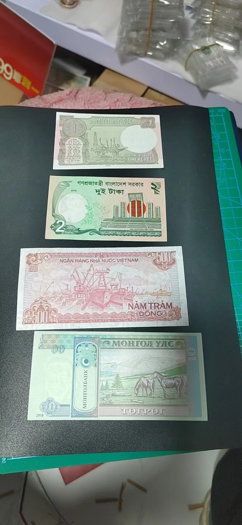 周日精品拍场 外币四张