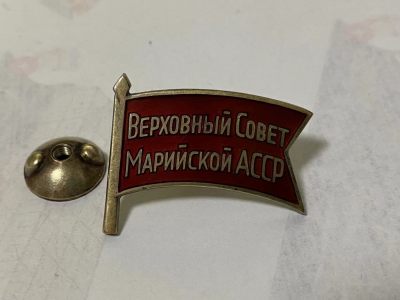 苏联代表证小旗子马里共和国第三届编号37 - 苏联代表证小旗子马里共和国第三届编号37