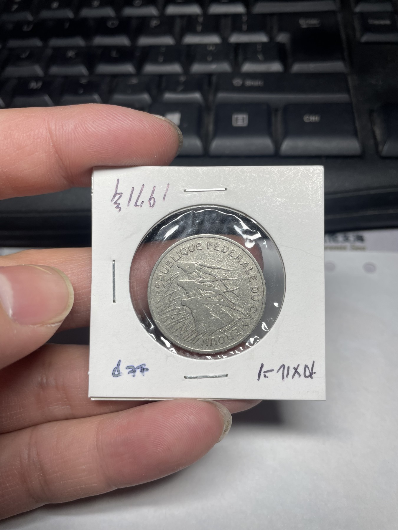 2024年集古藏今外币拍卖第一期-第10场非洲专场（总第10拍） 1971年喀麦隆100法郎