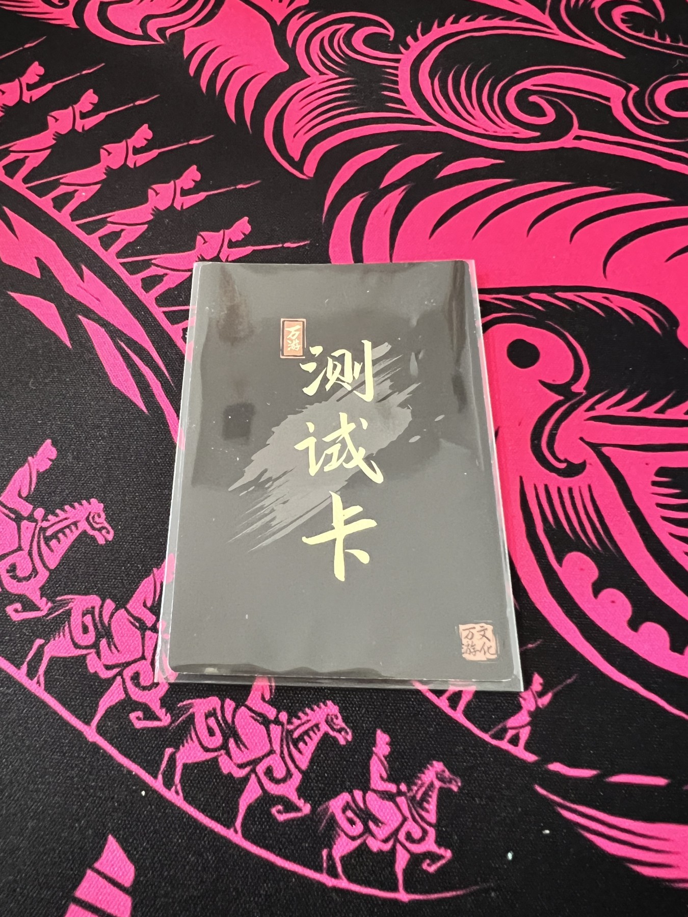 锦色铺子的卡 第十四期 万游文化 豹子头.林冲、霹雳火.秦明 粗闪 测试卡