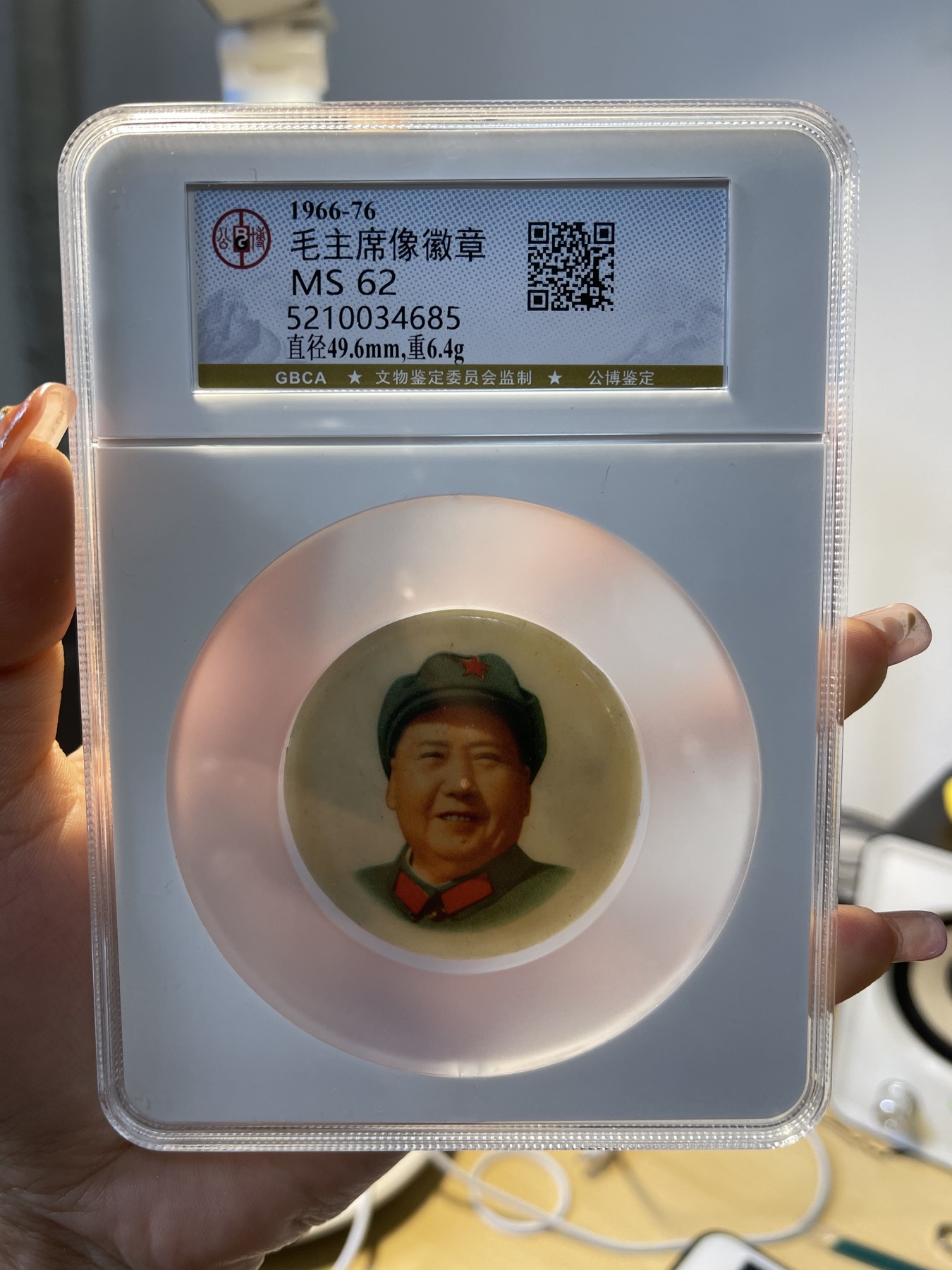 毛主席像徽章