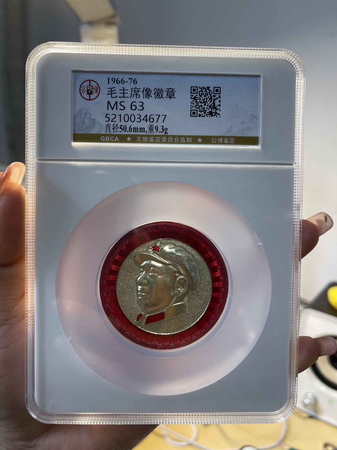 毛主席像徽章