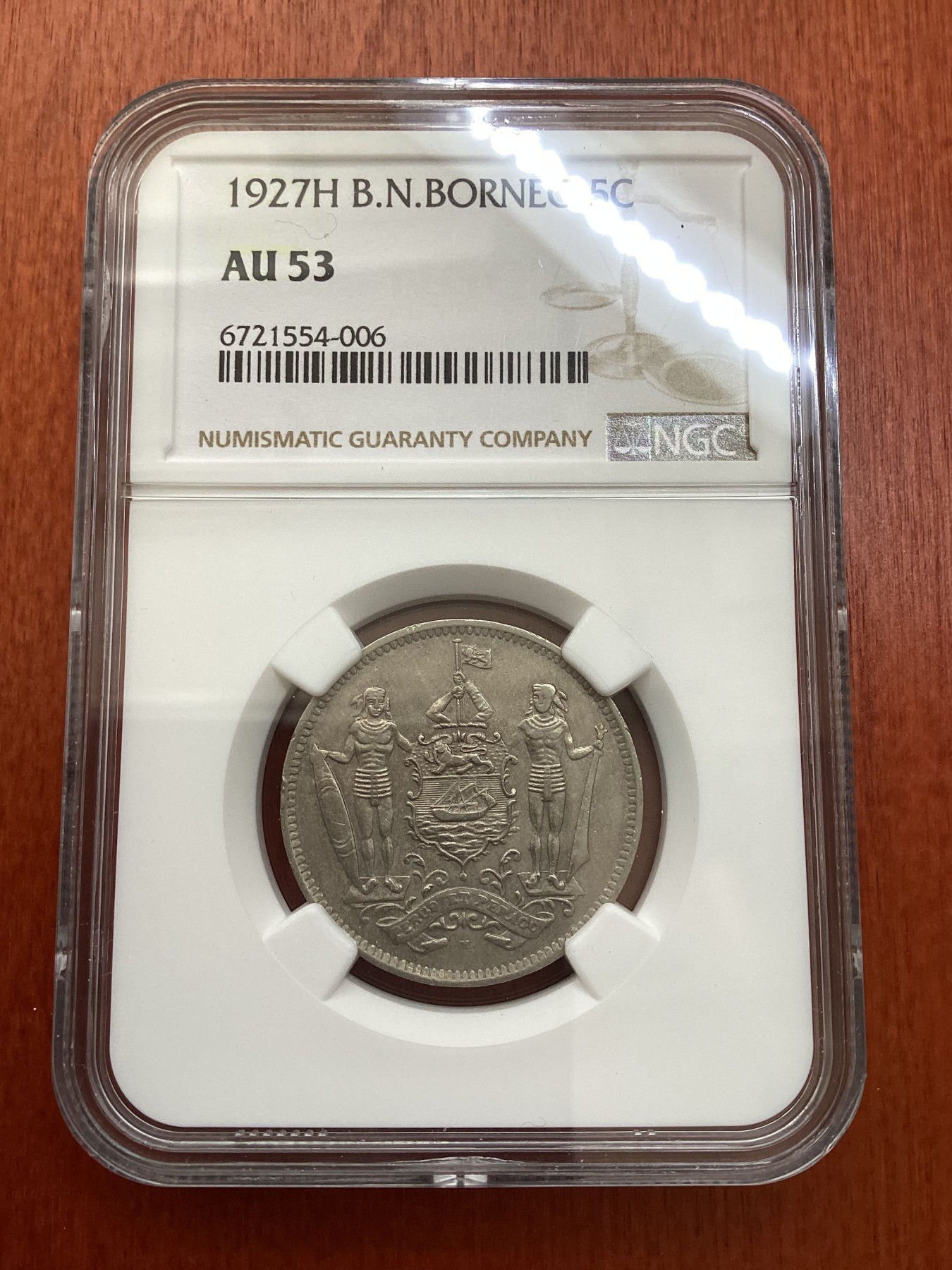 长老汇龙年精选第三场 1927H 英属北婆罗洲5分铜镍币，NGC AU53分，更高分仅有12枚，小特年，65分过万了